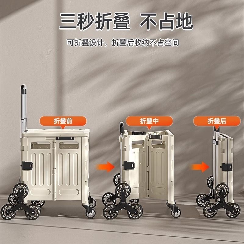 户外买菜车可折叠购物车超市家用爬楼小I拉车野营露营便捷式小推