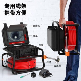 森盼市政工程下水道管道探测内窥镜高清1080P溶洞查探512定位