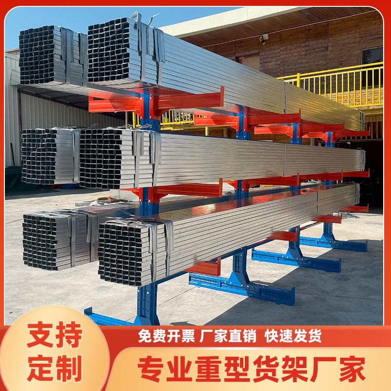 悬臂货架加厚托臂定制多层单双面五金铝材钢管管材仓库仓储重型