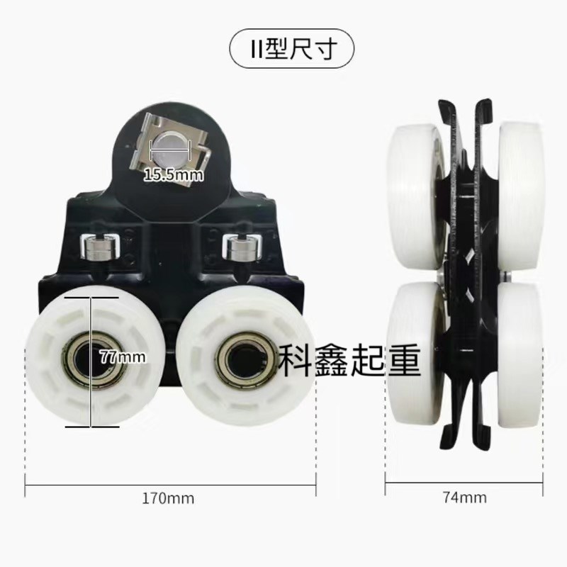 KBK柔性起重机II型手动小车连接C板轻型吊挂小车KBK柔性起重机配