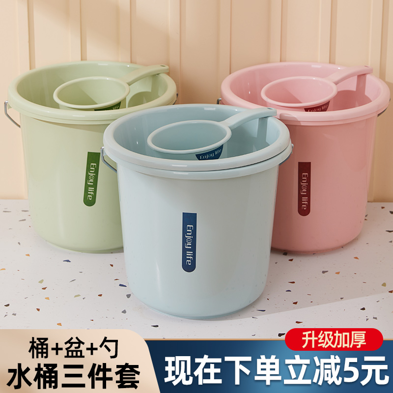 家用手提水桶塑料洗车圆桶大号加厚储水桶学生宿舍用洗衣桶洗澡桶