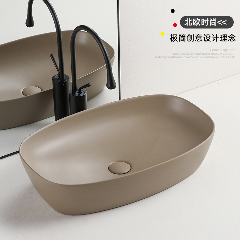 陶瓷台上盆卡f其色家用椭圆台上盆卫生间洗脸盆阳台洗面漱洗手池