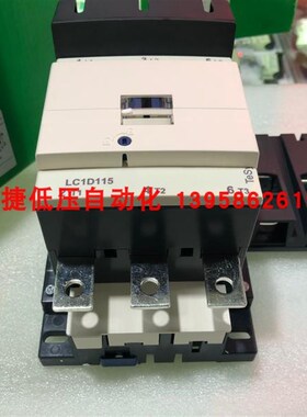 交流接触器 LC1D11500M7C LC1D115...C AC220V 380V 115A