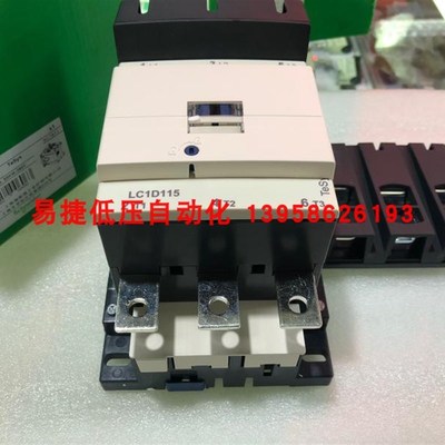 交流接触器 LC1D11500M7C LC1D115...C AC220V 380V 115A
