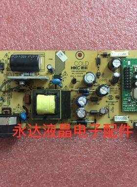 HKC 2046S 驱动板 S2035 2136 S2232I 1936L HKL-240107B 电源板