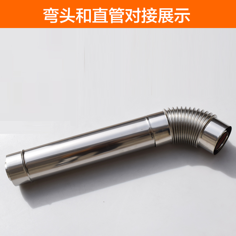 壁挂炉双层排烟j管 燃气采暖炉锅炉烟囱 不锈钢排气管弯头加长烟