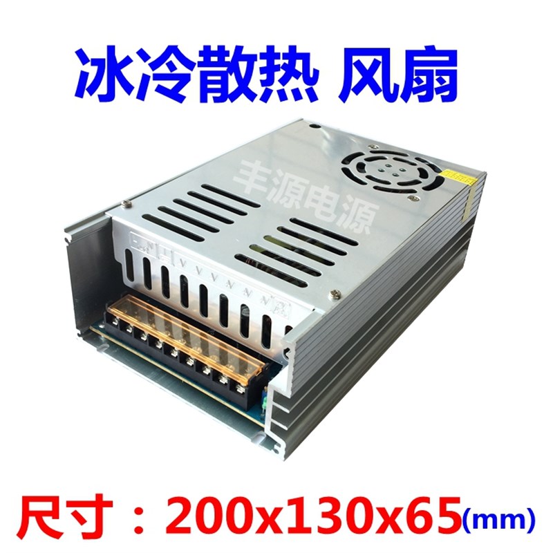 220V转24V30A12V60A 36V20A 48GV16A800W直流可调大功率开关电源