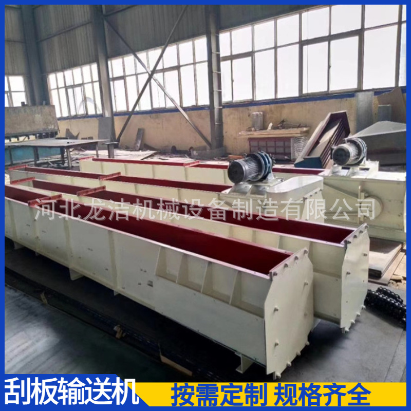 刮板输送机FU刮板机水泥粉煤灰颗粒倾斜爬坡MS埋式双拉链输送机