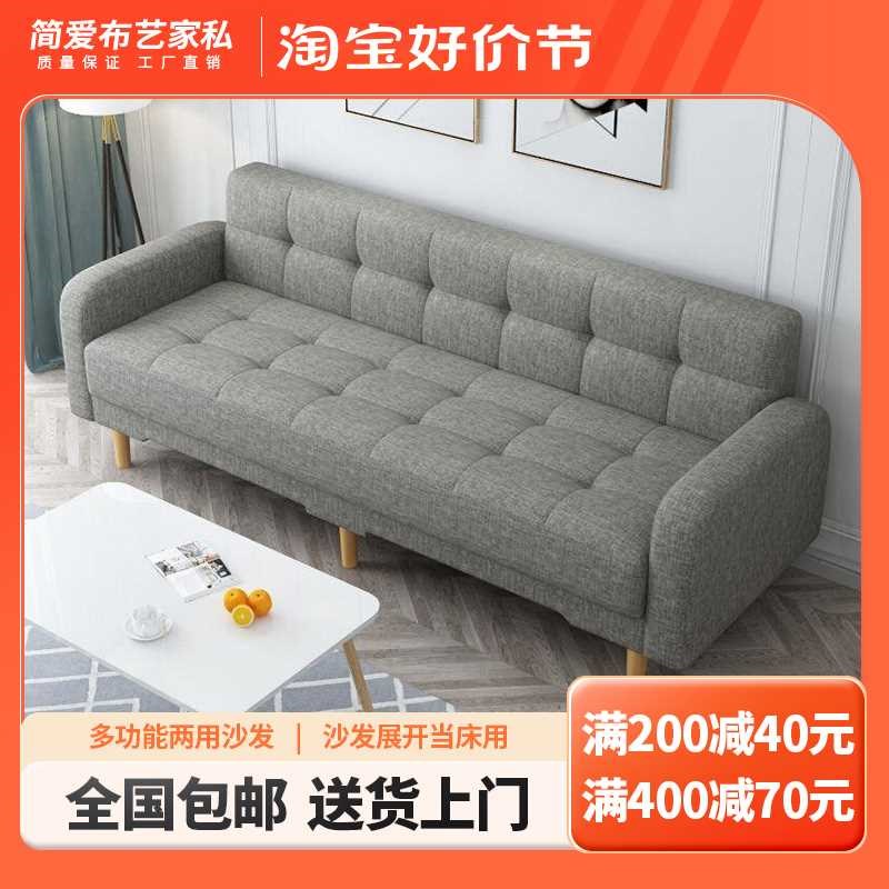 W6简约棉麻布h艺沙发床两用可折叠小户型客厅轻奢简约现代科技布