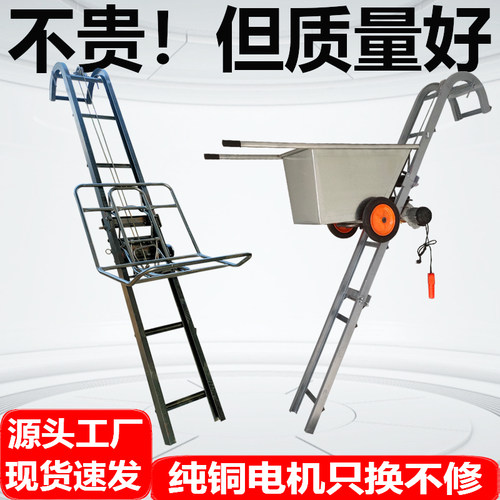 爬山虎上料机收粮装车神器升降机