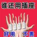 可旋转180%多功能纯铜转换器插座一转四靠墙不挡开关扩展多孔插座