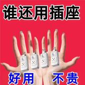 可旋转180%多功能纯铜转换器插座一转四靠墙不挡开关扩展多孔插座