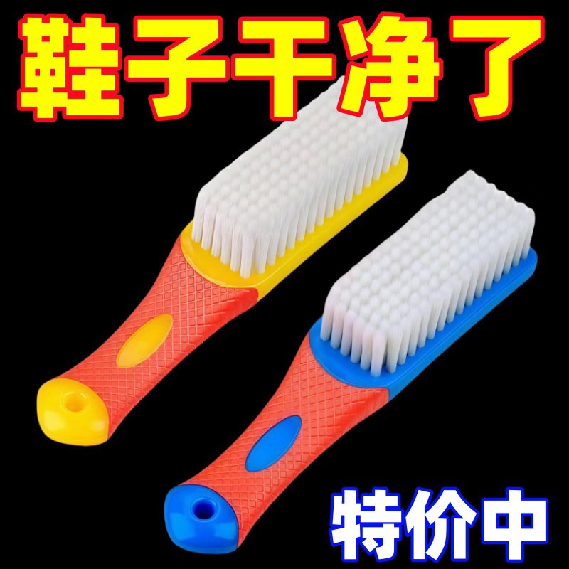 多功能纳米刷子鞋洗刷家用软毛刷