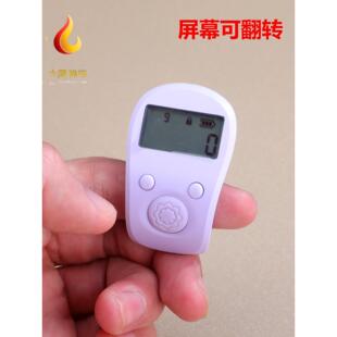 自在计数器藏式手按戒指环电子数显充电手动点数记数器计算点数器