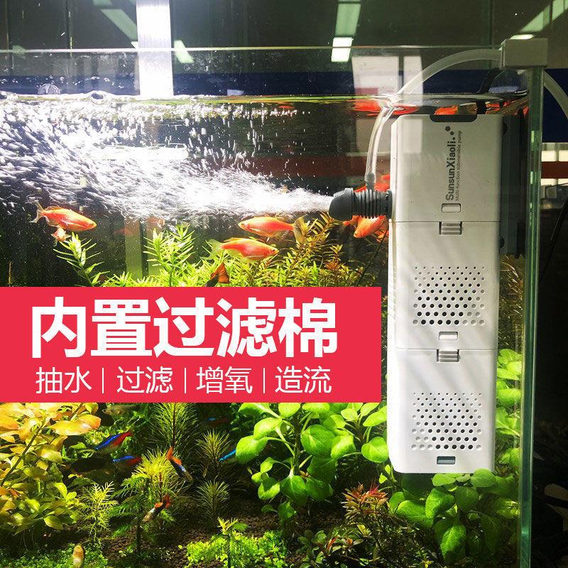 森森鱼缸过滤器三合一净水循环系统内置小型水族箱氧气泵过滤一体
