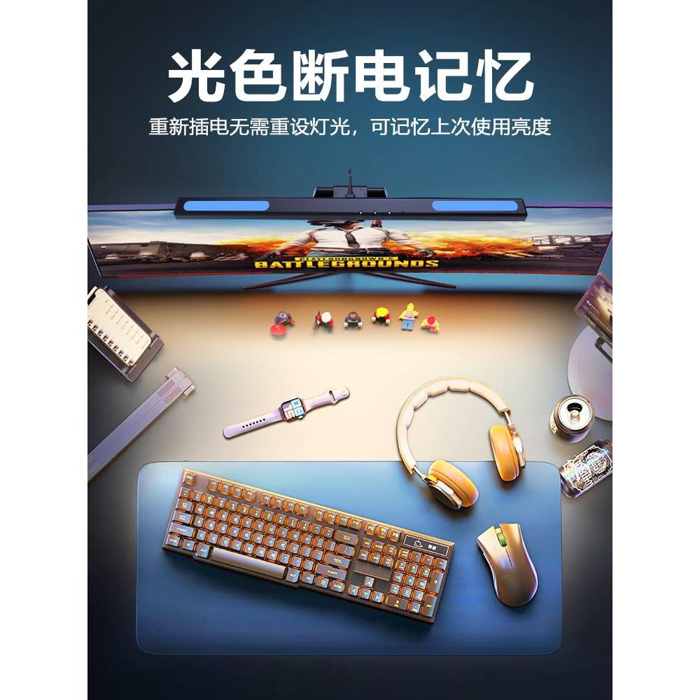 屏挂灯屏幕灯722台式显示器幕护眼学习工作明照防反光电脑灯挂屏