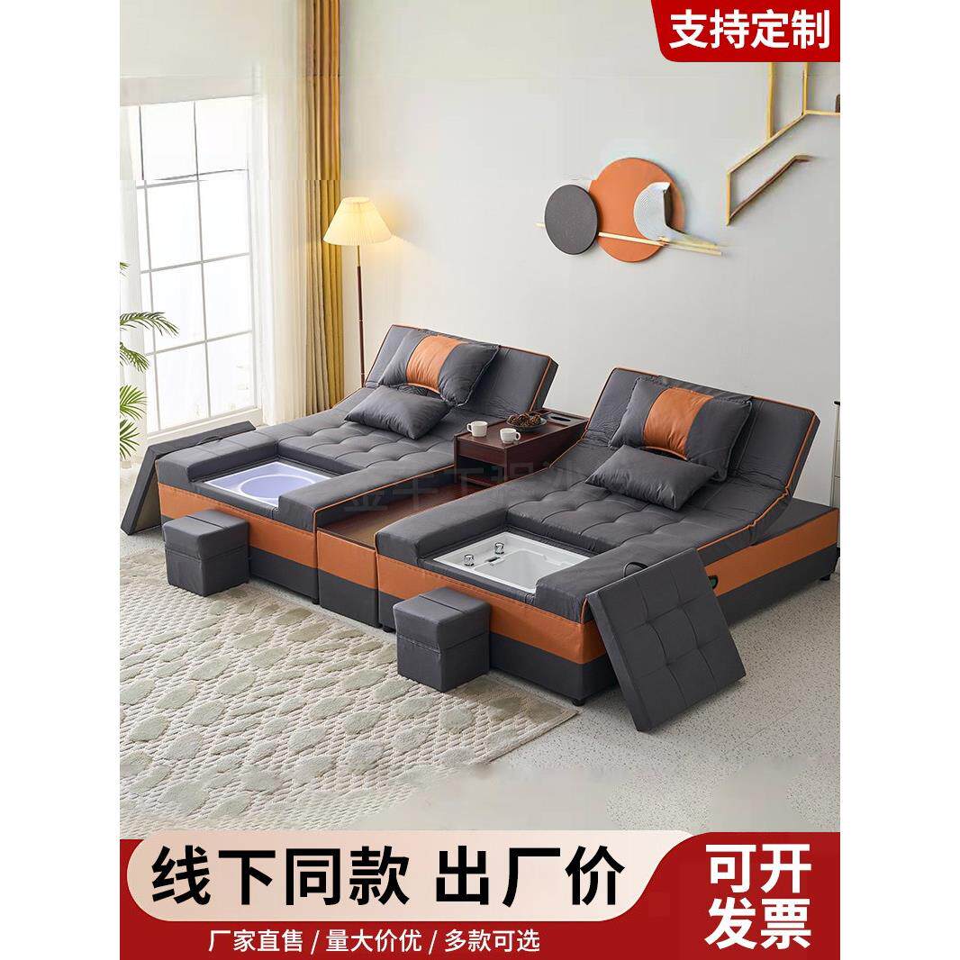 足浴沙发电动足疗按摩床泰式spa休息床沐足采耳床休息洗脚一体床