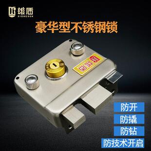 雄盾V88外装门锁三保险防盗防撬不锈钢门锁防盗门锁老式铁门锁C级