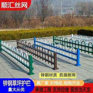 锌钢草坪护栏市政园林围栏学校绿化带栅栏小区铁艺栏杆公园隔离栏