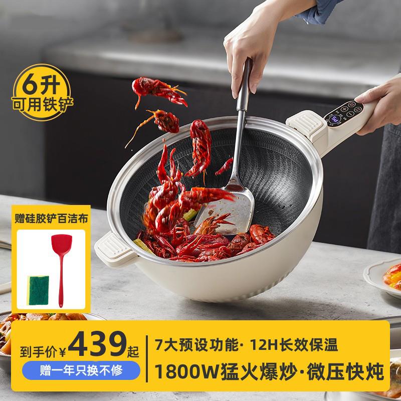 德国WFM无涂层304不锈钢炒菜炒锅一体式家用多功能不粘微压电炒锅