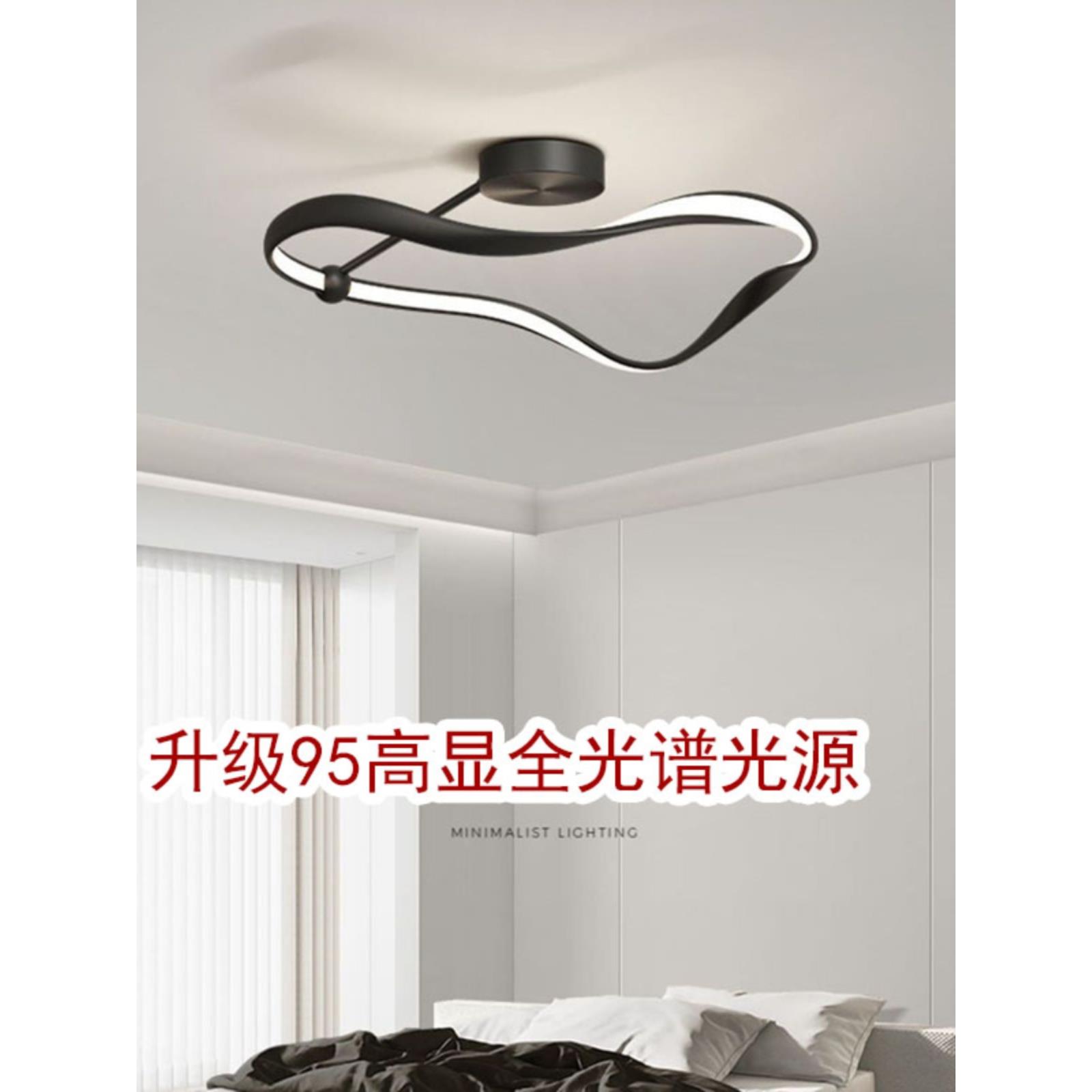 极简主卧室灯 简约现代led吸顶灯智能创意新款线条个性房间灯具