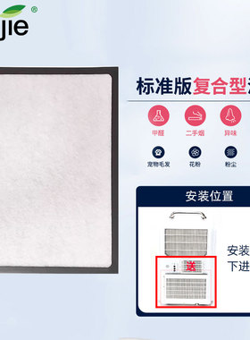 奥洁空气消毒机原装配件系列滤网灯管 AJ-YXD系列 AJ-DL系列