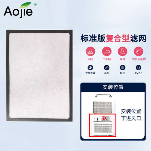 奥洁消毒机配件耗材原装产品