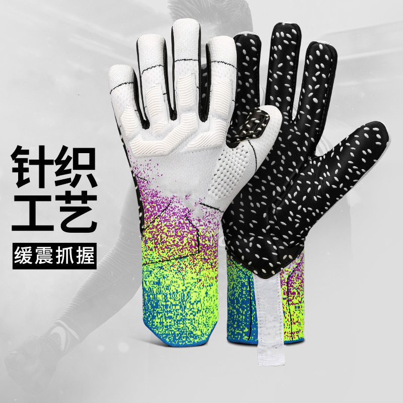 厂家现货足球手套门将守门员手套全乳胶成人儿童男女加厚防滑手套