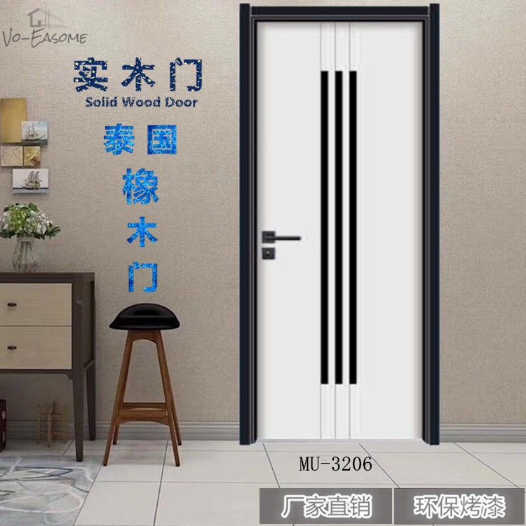 木门厂家泰国橡木门复合实木门室内房间门隔音烤漆现代简约拼色