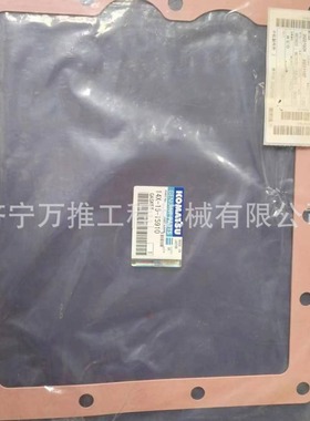 D65 推土机 密封件  14X-15-15910