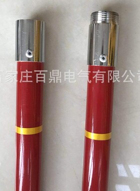 DC-1500v高压拉闸杆/直流1500v高压绝缘操作杆高压棒地铁用