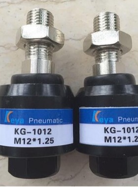 台湾科亚KEYA浮动接头KG-1045T KG-1050T KG-1039 KG-1040