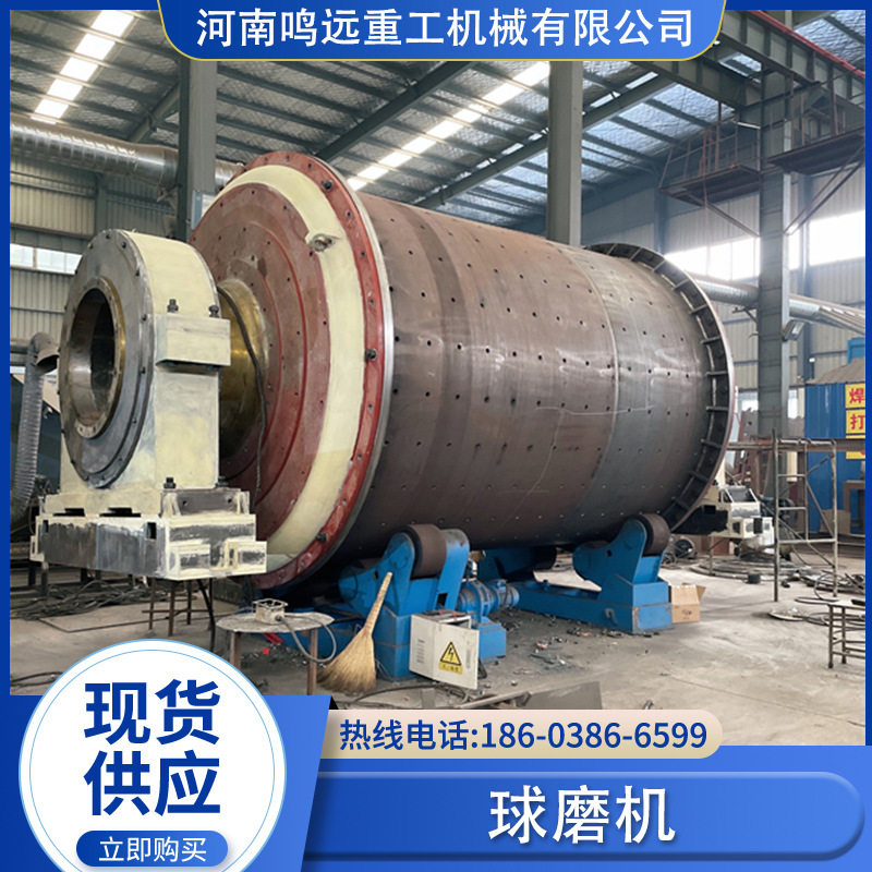 各种型号粉煤灰球磨机 棒磨制砂机选矿球磨制砂机 煤矸石球磨机,橡塑材料及制品,其他塑料制品,淘宝优惠券,粉丝福利购,淘宝优惠卷