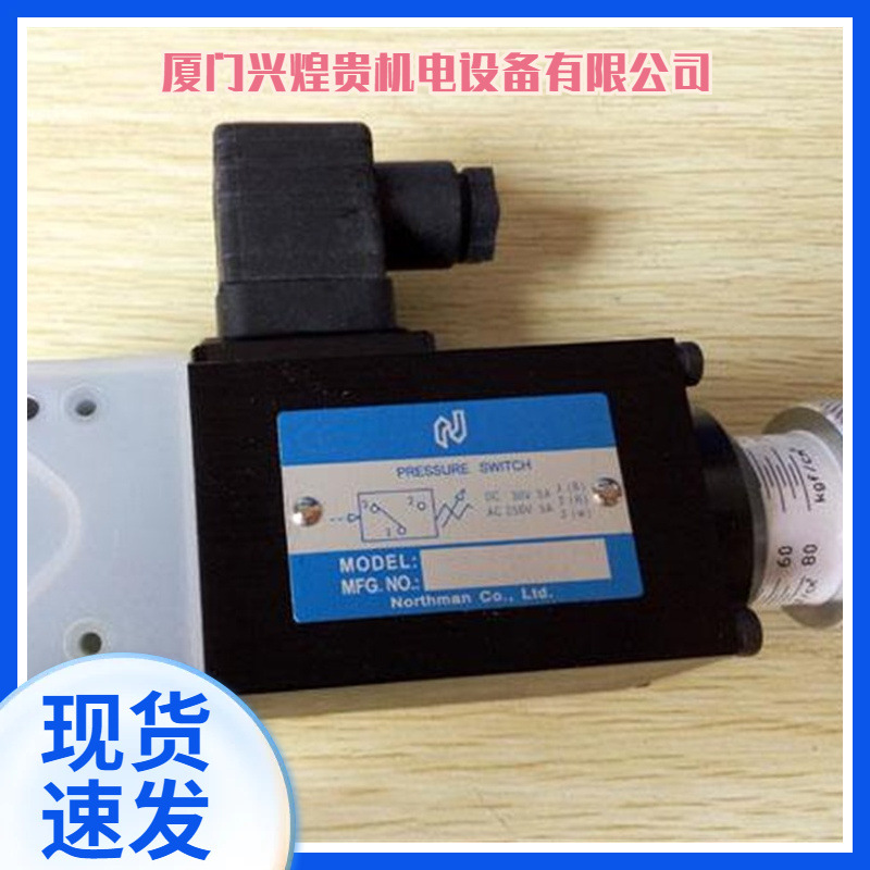 北部精机叠加液控单向阀MPC-03B-05-40全新销售