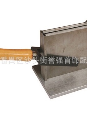 YU QIANG 欧式两用平板小油夹 薄平板与厚平板油槽 金银首饰模具