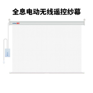 电动幕空中悬浮3D/5D全息纱幕婚礼展会双面成像无线遥控投影幕布