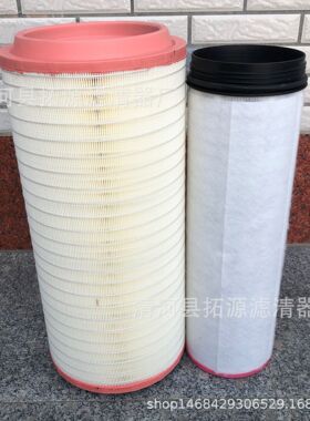 K2859空滤2858潍柴汽车吊CF1840新款三一80吨吊车空气滤芯C281440