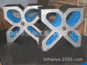 II-4型V型块 300x300x120V型铁 四个90度V型槽架 划线检验定位用