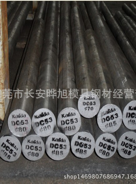 供应FS139M新型塑料模具钢 镜面FS139M模具钢板 可以零切