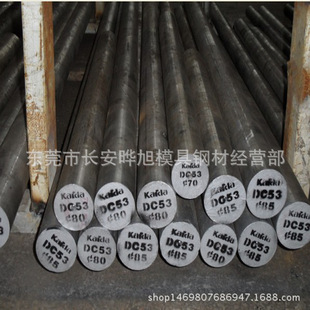 供应FS139M新型塑料模具钢 镜面FS139M模具钢板 可以零切