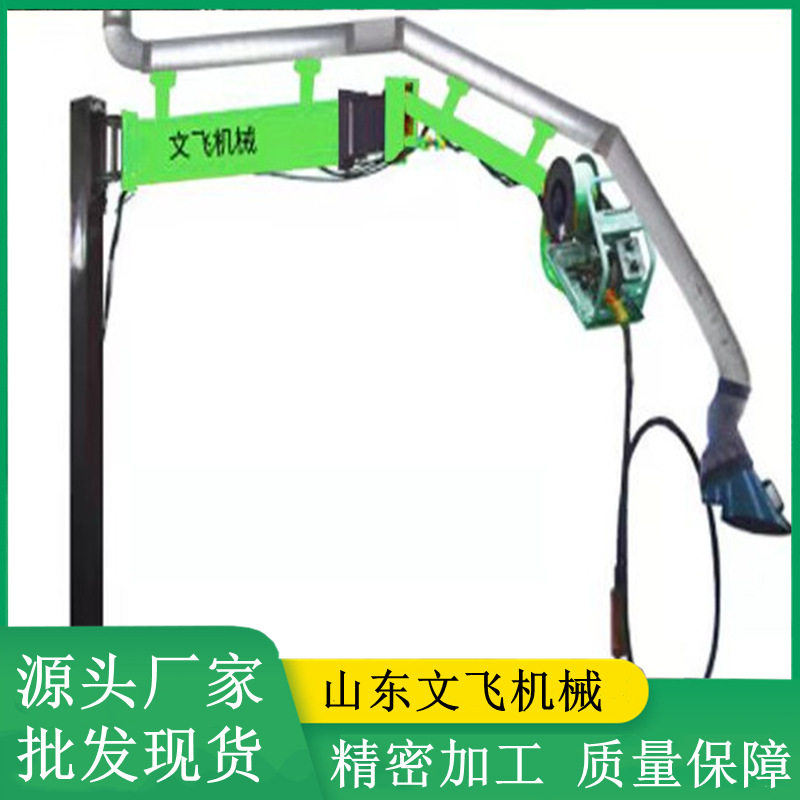 车间焊接设备吸尘悬臂送丝机支架焊烟净化器配套摆动9m焊机空间臂