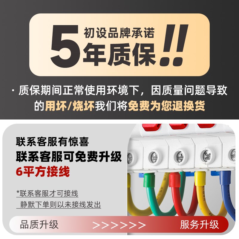 户外防水配电箱开关插座漏电保护新能源充电桩空开盒室Z外防雨家