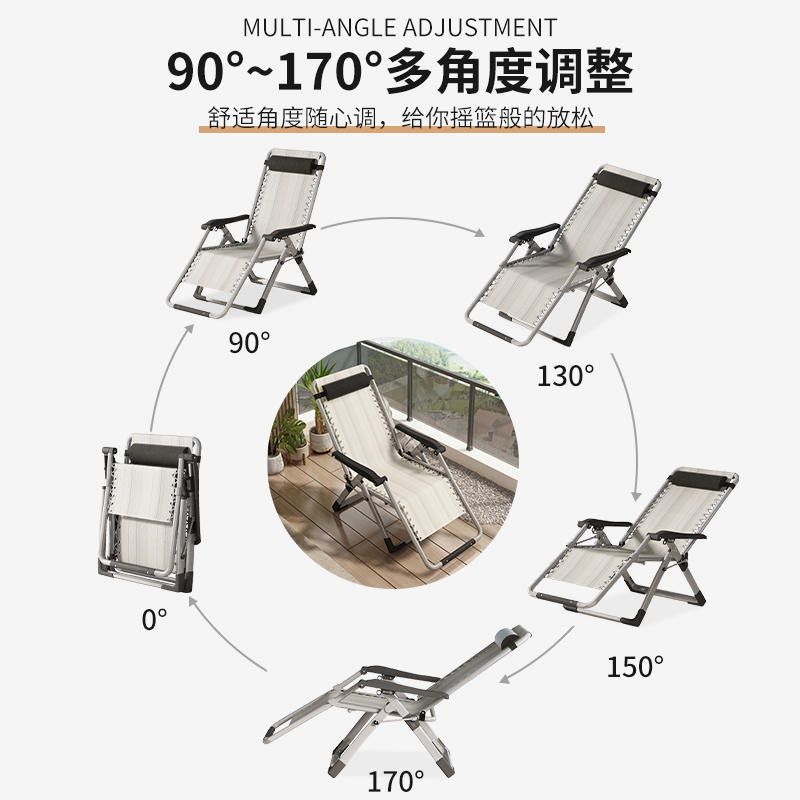 躺椅午休摺叠凉椅子可坐躺两用办公室午睡牀N靠背懒人X阳台家用休
