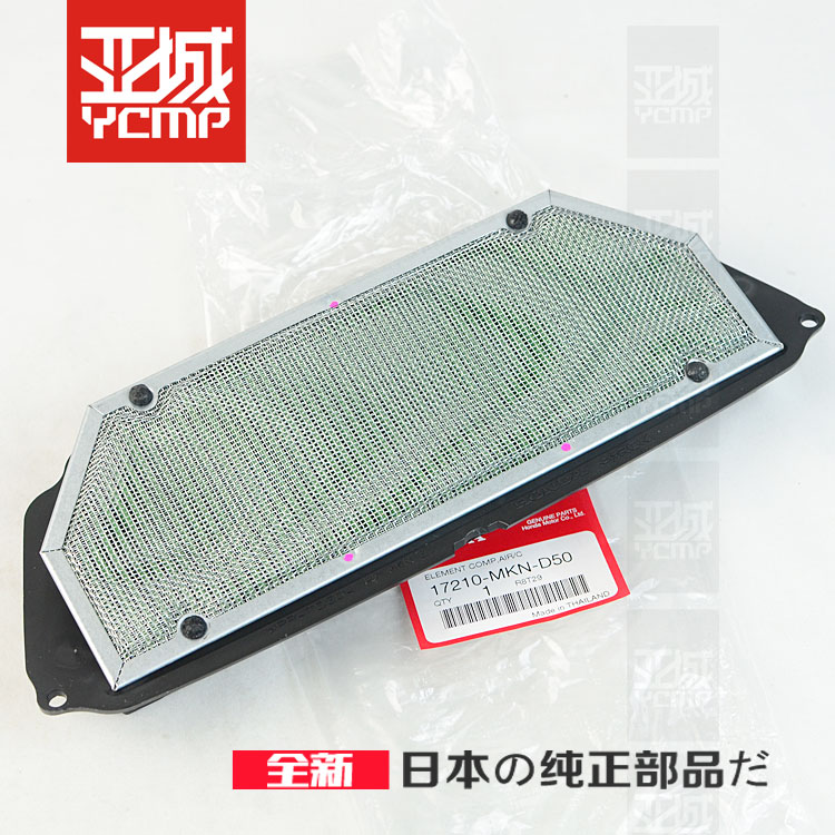 全新原装19-22年CBR650R  CB650JR空气滤芯 空气过滤器 滤清器