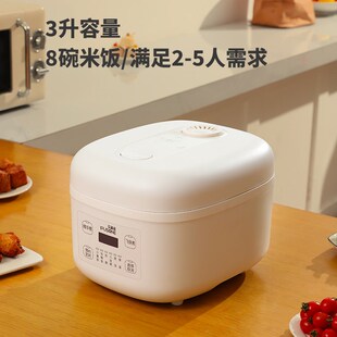 3升0零涂层陶瓷电k饭煲 1-5人家用 无涂层全瓷内胆电饭锅 煮饭锅