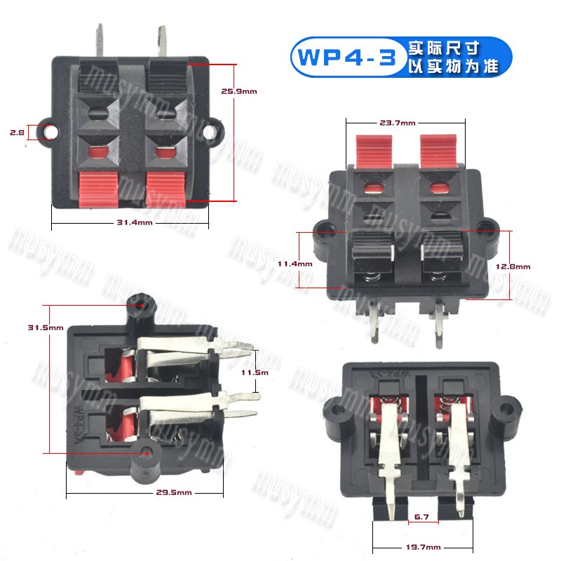 WP4-3线夹LED灯测试夹老化夹B音响接线端子4P弹簧接线座4位线夹