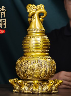 全铜葫芦摆件大号l九龟天医福禄黄铜开口空心办公室装饰招财工艺