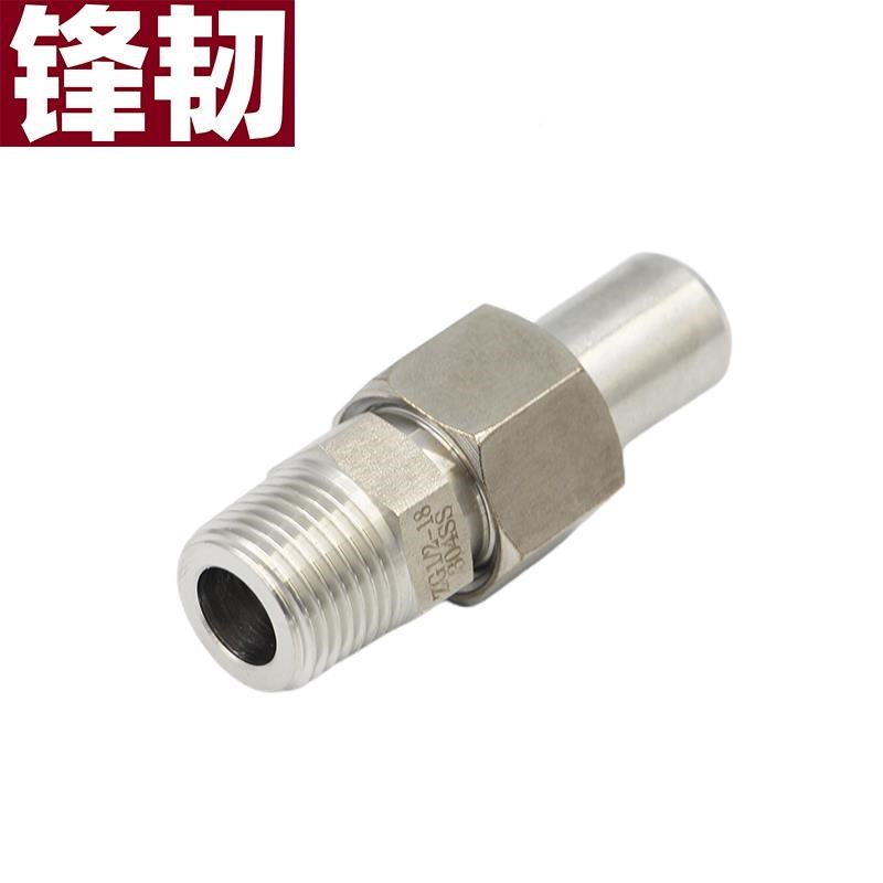 厂促04不锈钢焊外丝活接t头直终接头焊接转外丝焊接接/丝口直接头