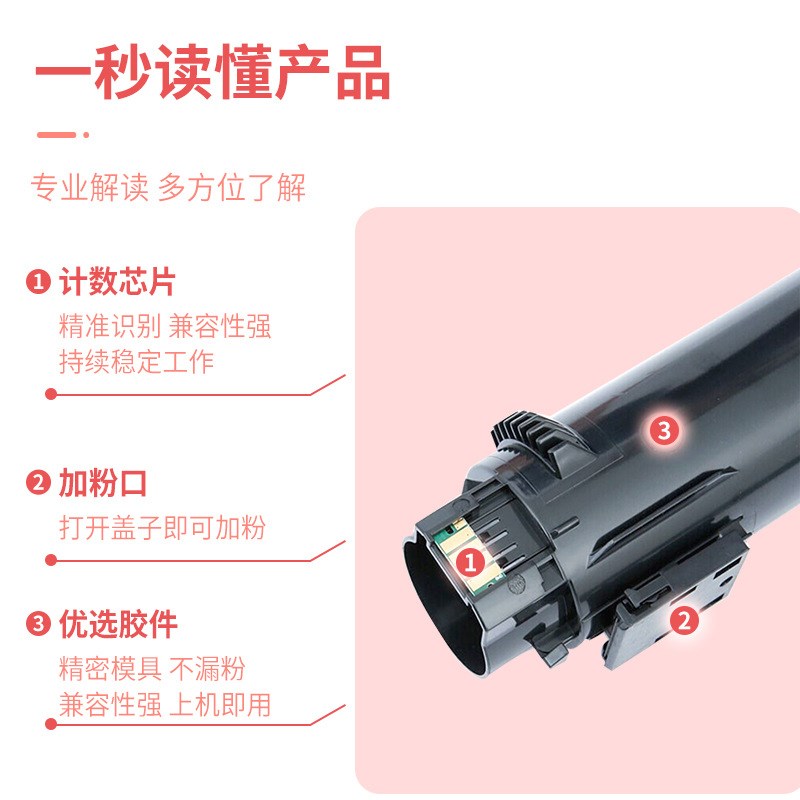 适用富士施乐cCP315dw粉盒CM315z墨盒Xerox CT202606/07/08/09碳
