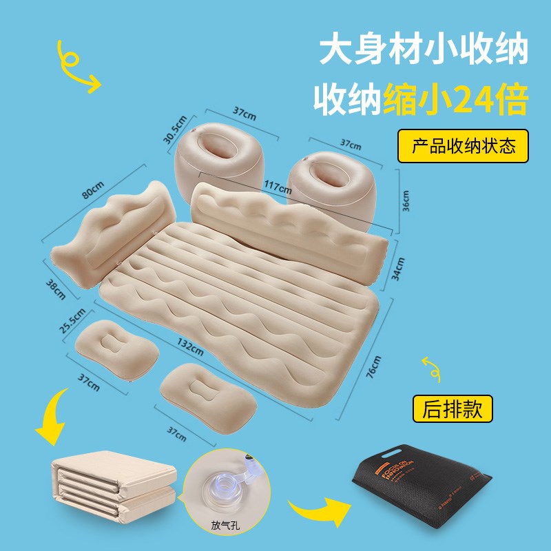 适用于别克君威车载充气床垫汽车后排睡垫M自驾游旅行床露营气垫